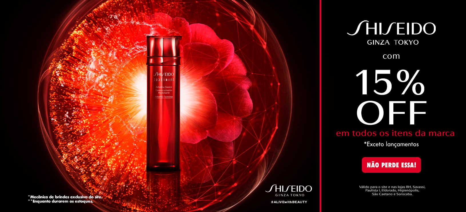 shiseido-15off-banner-desktop