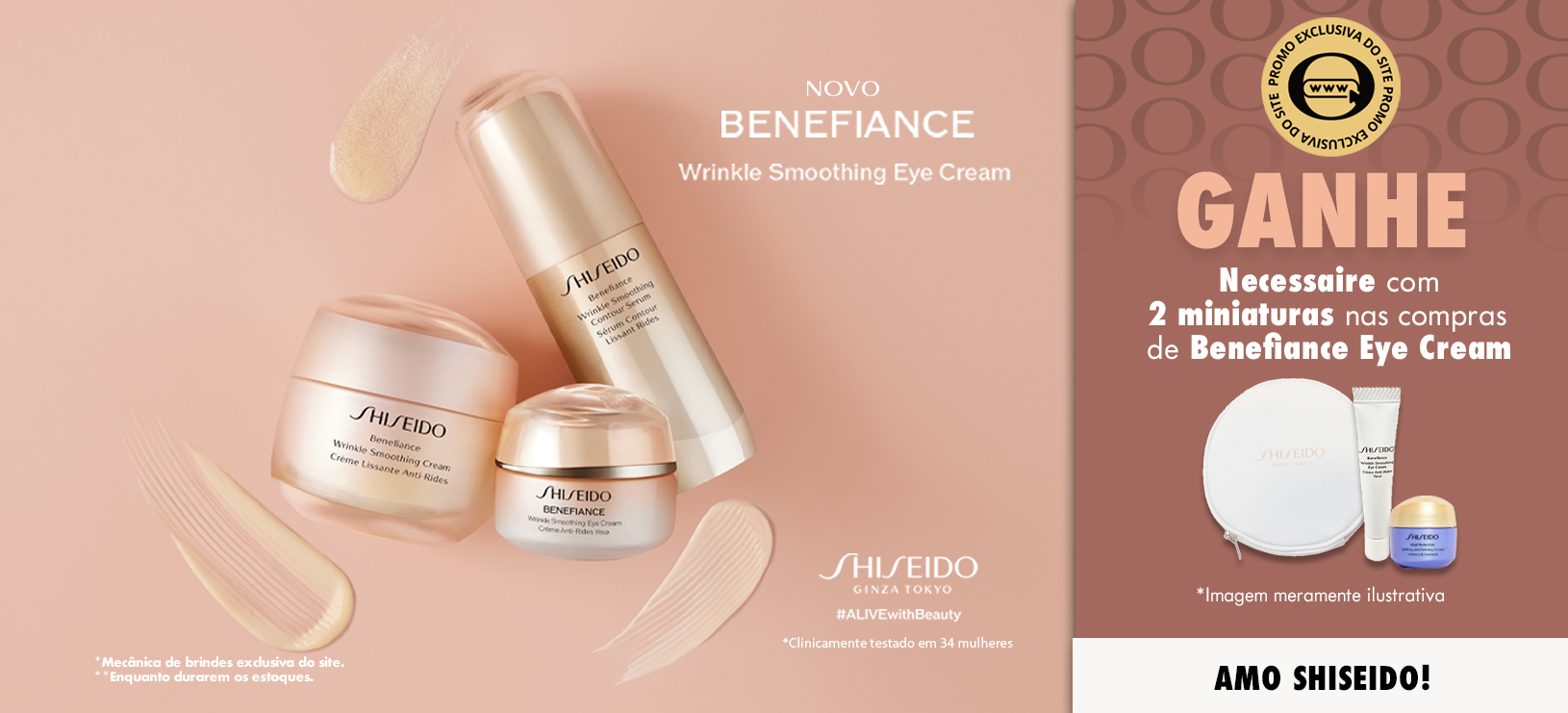shiseido-benefiance-eye-cream-banner-desktop
