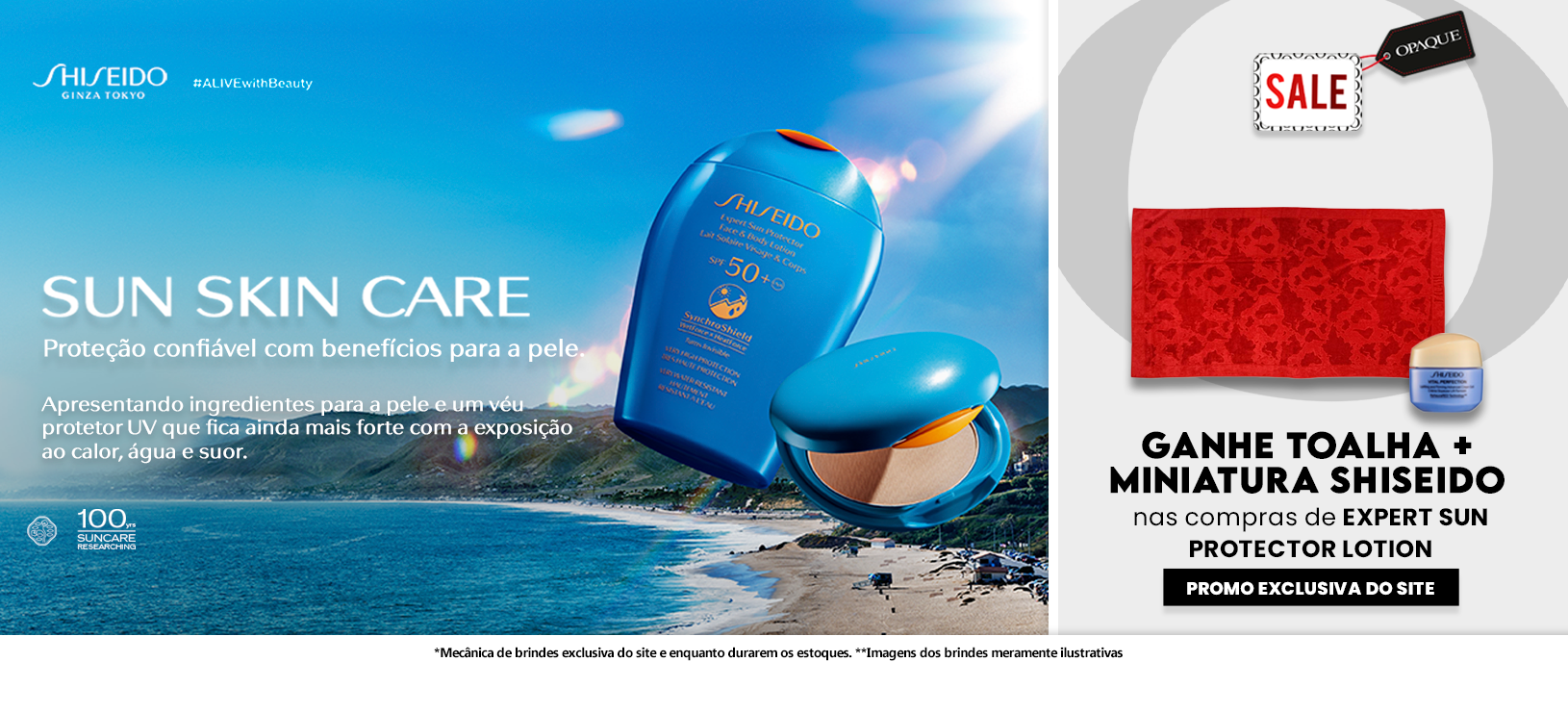 shiseido-summer-desktop