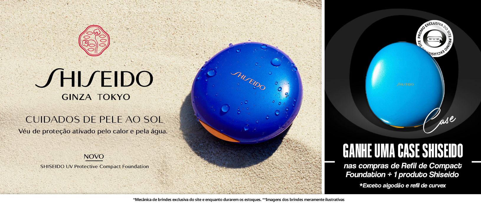 shiseido-promocase-banner-desktop