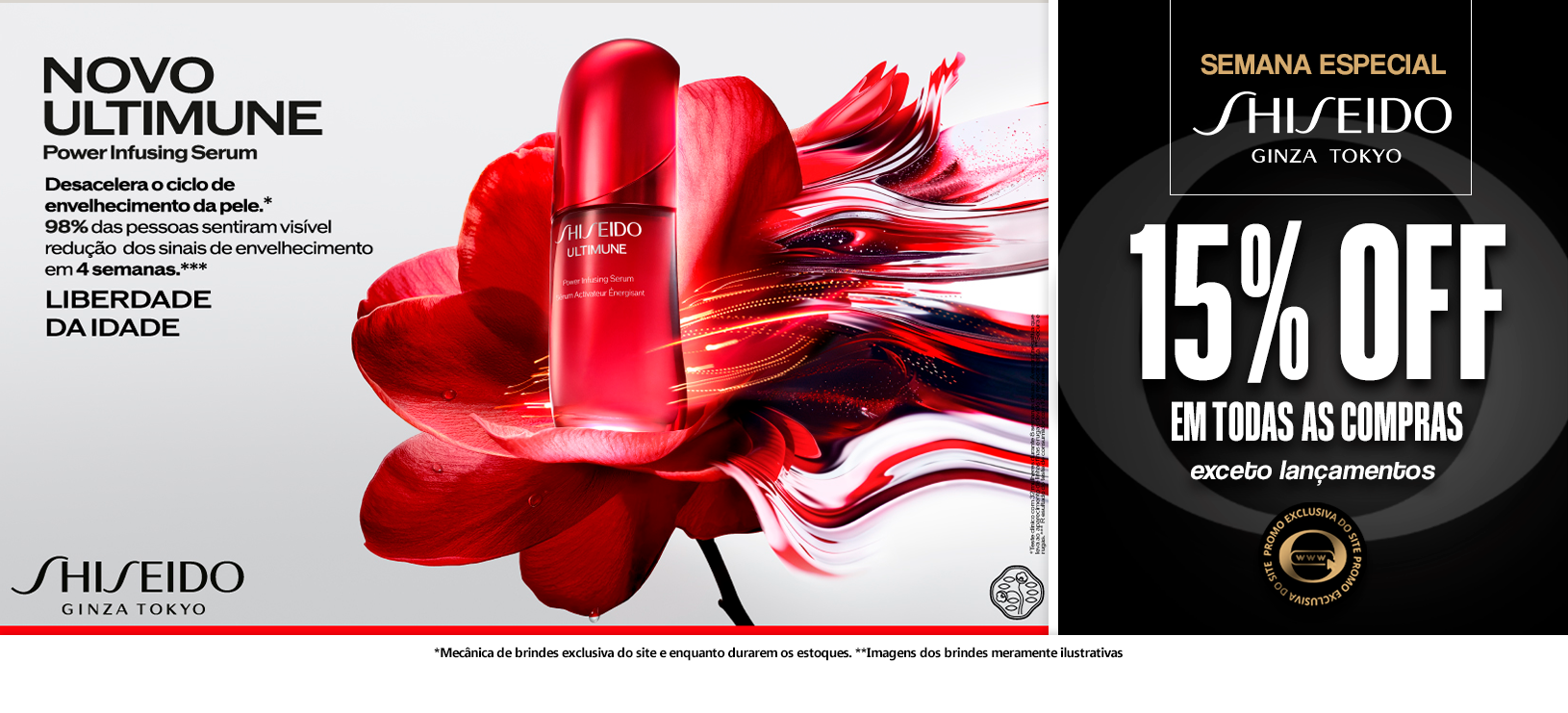 shiseido-15off-banner-desktop