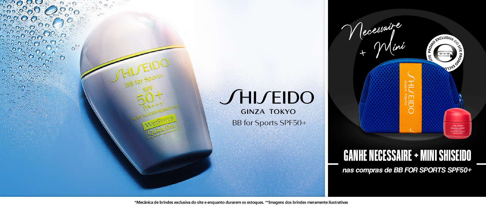 shiseido-bb-for-sports-banner-desktop